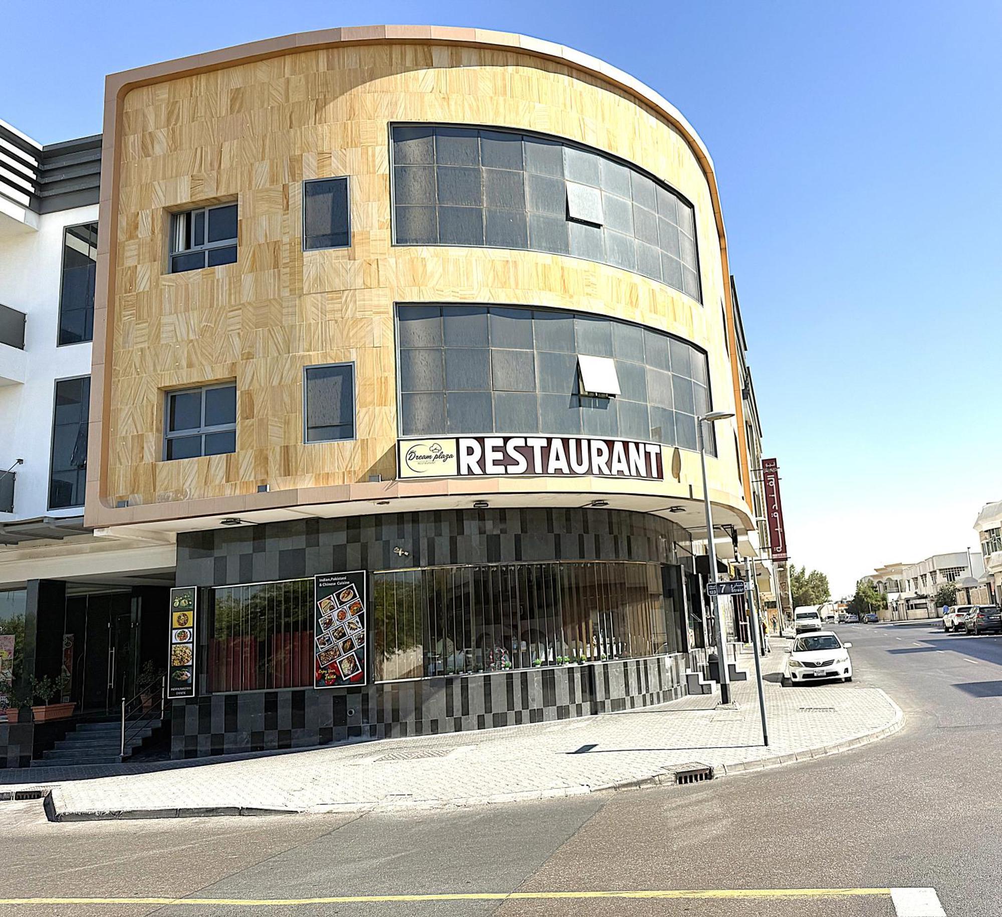 New Dream Plaza Hotel Apartment Dubai Esterno foto